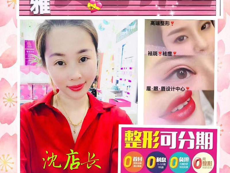 公司风采