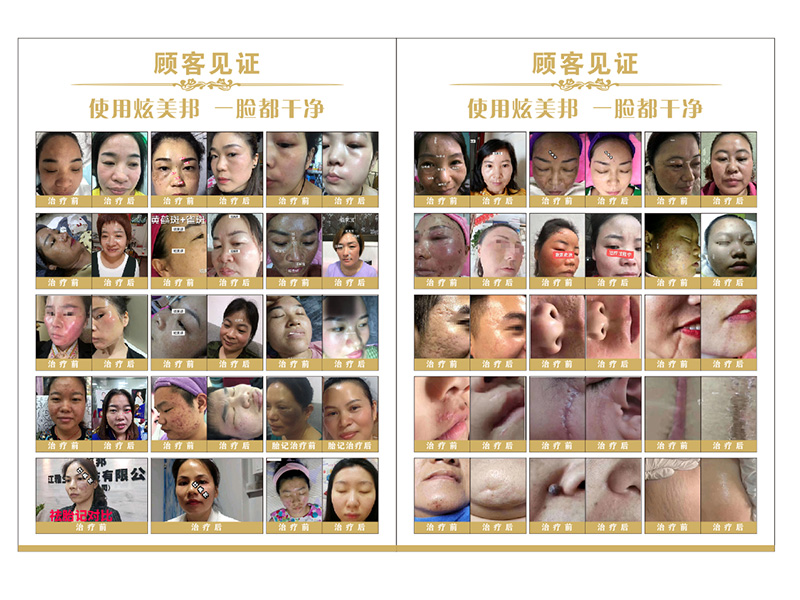 顾客见证